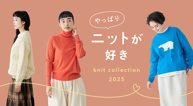 ファッションのタイアップバナーのイメージ