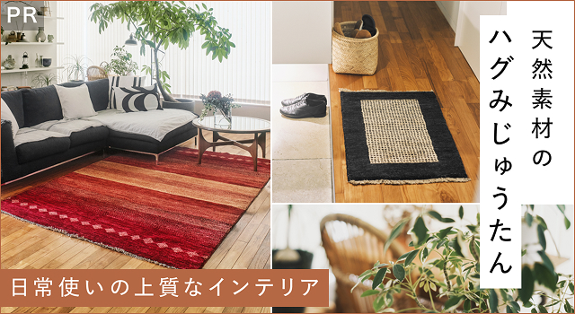 インテリアのタイアップバナーのイメージ