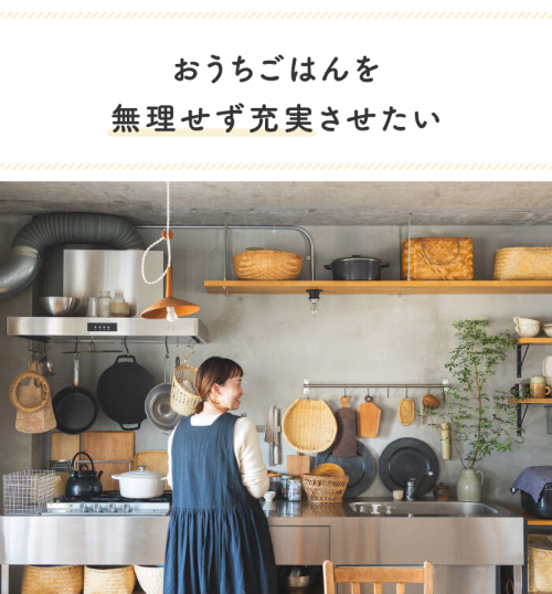 ユーザーに寄り添う言葉を写真に添えた、フードのタイアップコンテンツのイメージ