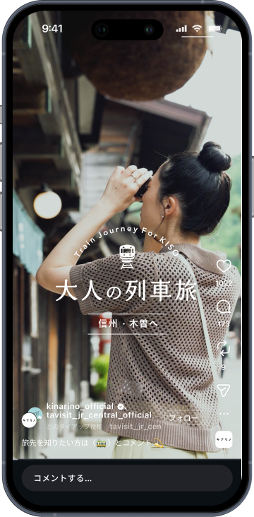 ユーザーに商材を体験している気分を届けるsnsタイアップ動画のイメージ