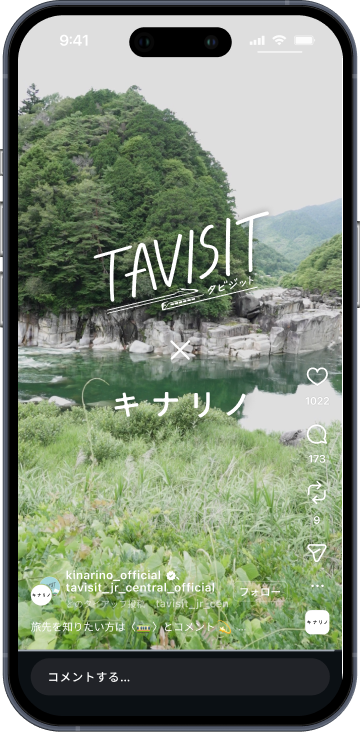 ユーザーに商材の魅力を届けるsnsタイアップ動画のイメージ