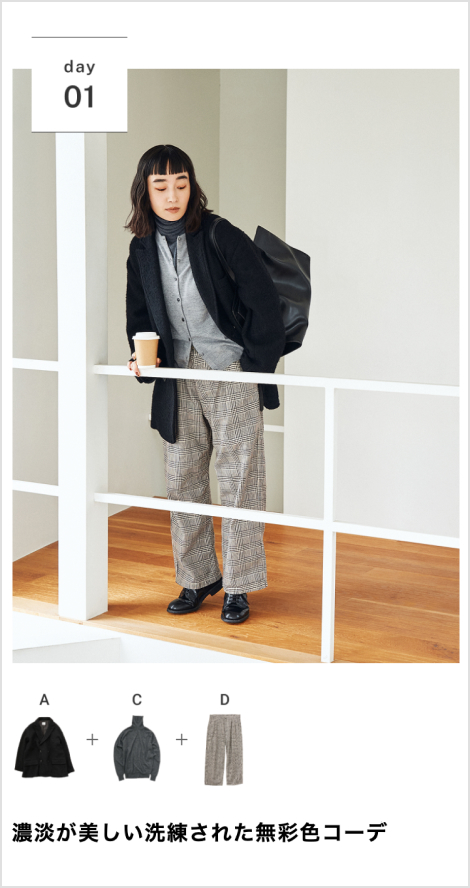 ファッションのタイアップコンテンツのイメージ