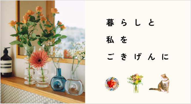 キナリノについて