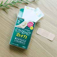 あかぎれのつらさを上手に忘れる『ケアリーヴ』