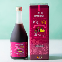 若榴da檸檬　公式サイト