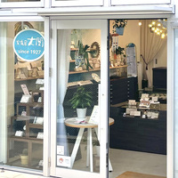 文庫屋「大関」│表参道店