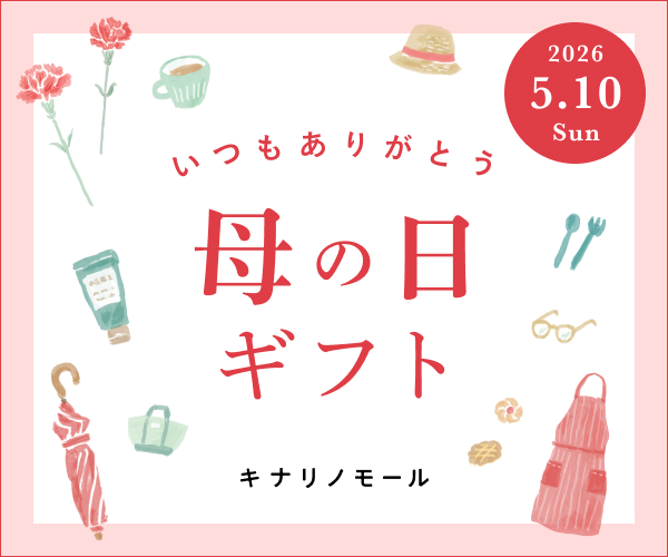 母の日