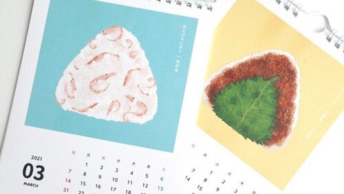 来年は何を飾ろうかな 21年カレンダー をいち早くチェック キナリノ