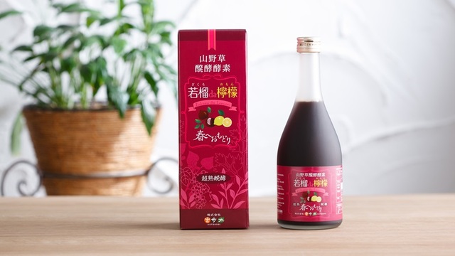 YAMA様レモンボトル2本セット