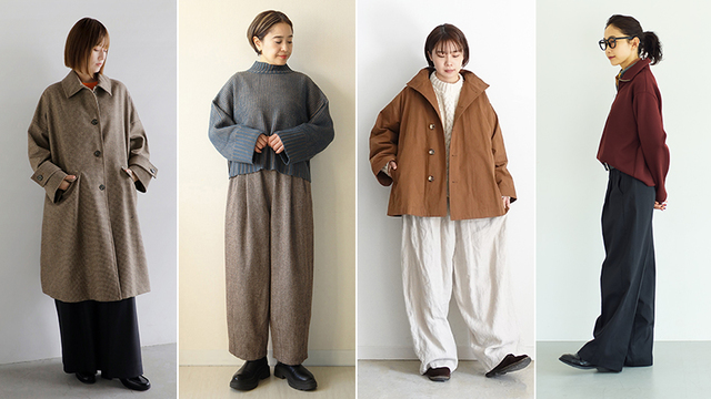 今年もトレンド継続中！【ブラウン】でつくるカジュアル派＆きれいめ派のコーデ集