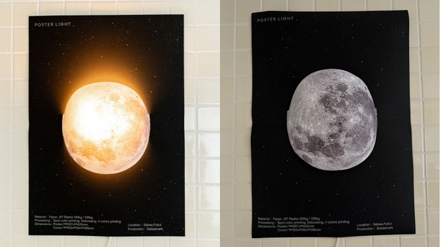 福井で見つけたお月さま。アートみたいに飾れるライト