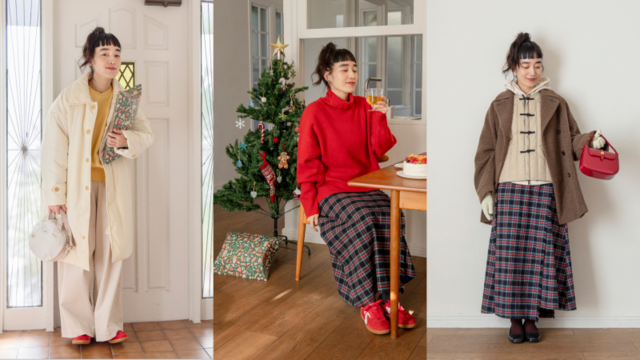 華やかさも、きちんと感も押さえたい！イベント盛りだくさんの冬の着回し -1のカバー画像