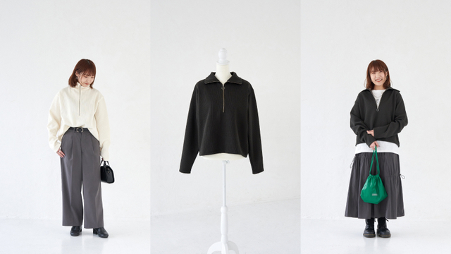 わたしの推しレポート＃05「品よく着こなす洗えるジップニットのカバー画像