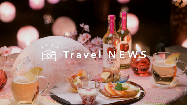 《今週の旅だより》雪解けの津軽で、伝統の灯りに包まれる