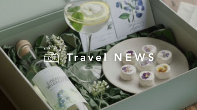 《今週の旅だより》春の訪れを感じる、那須高原の花と緑のイベント