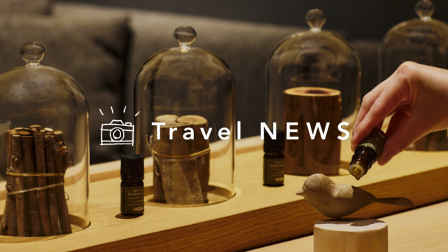 《今週の旅だより》飛騨の木々を全身で感じる、スリープツーリズのカバー画像