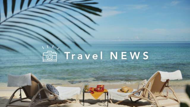 《今週の旅だより》夏本番前の沖縄で、ひと味違う島時間を