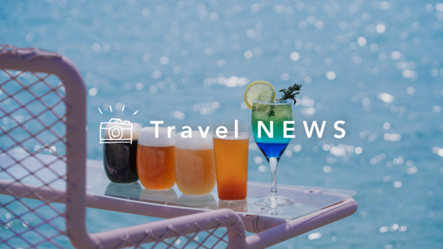 《今週の旅だより》沖縄の離島で楽しむ、碧い海に浮かぶビアガーデン