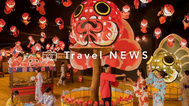 《今週の旅だより》青森の夏の風物詩を堪能！真っ赤な金魚に囲まれる美しい空間