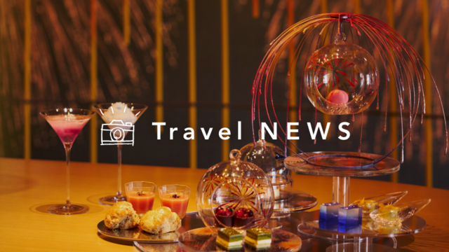 《今週の旅だより》熱海の花火を“食べる”！？目でも舌でも楽しめるアフタヌーンティー