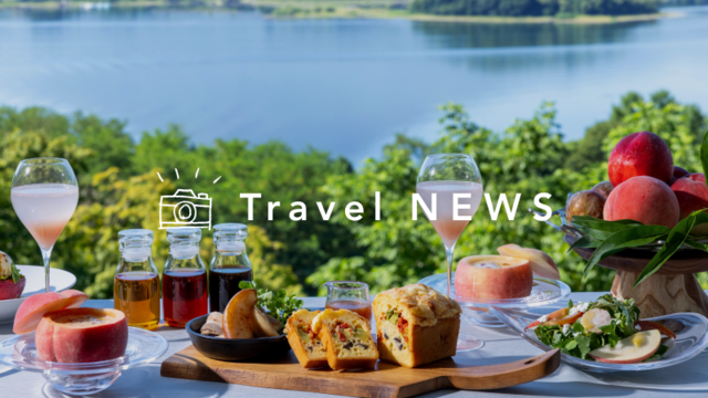 《今週の旅だより》旬の桃を存分に味わって。 河口湖の絶景で楽しむ朝食
