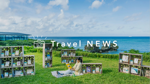 《今週の旅だより》読書の秋を沖縄で。「海風ブックガーデン」で海風と本に癒やされる