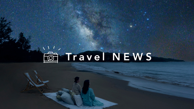 《今週の旅だより》日本一の星空へ。西表島で水平線まで広がる星空に没のカバー画像