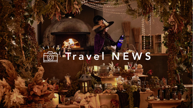 《今週の旅だより》大人も楽しめるハロウィン旅。那須の農園で実りの秋とかぼちゃを満喫