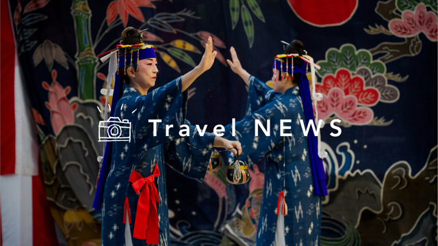 《今週の旅だより》竹富島の伝統文化に没入。知的好奇心を満たす2泊3日の旅