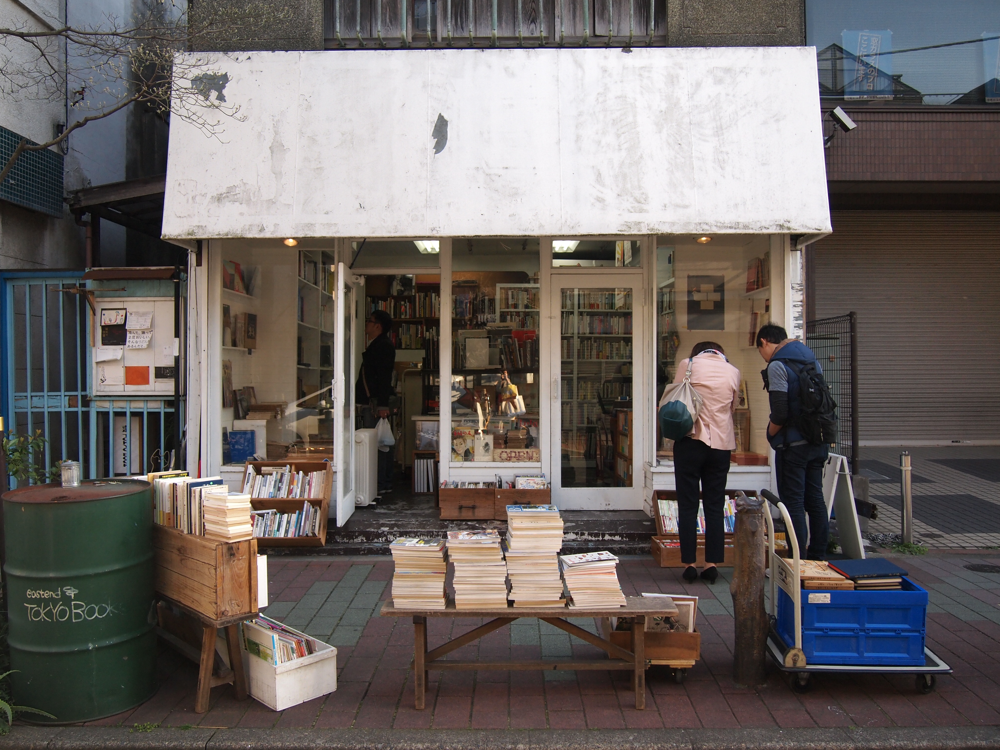 この辺 の 古本屋 | 近くの本屋を調べる – FTJVY