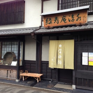 京都・老舗の本店を巡る旅。京都のおみやげおすすめ7選