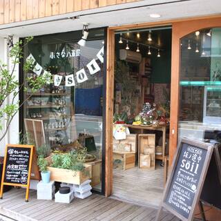 未来へ続く農業を。京都にある小さな八百屋さん「坂ノ途中soil」