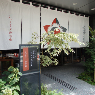 歴史を感じながら･･･街歩き。〈日本橋〉の美味しいランチ