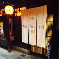 知ってた 実は京都には美味しい チョコレート 専門店が沢山あるんだよ キナリノ