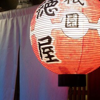 京都で味わう上質な甘味。「ぎおん徳屋」で雅なひとときを