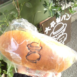 懐かしくて優しい味* ふわふわ美味しい「太平製パン」のコッペパン