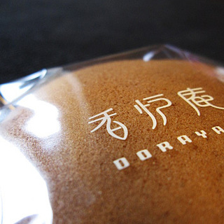 一口食べればもう虜！新しい和菓子をつくる、横浜元町“香炉庵”のご紹介♪