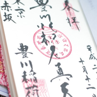 お寺からもらえる御朱印って知ってる？こんなに可愛いものまでたくさん！