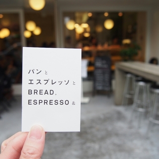 表参道で人気のバール＆ベーカリー「パンとエスプレッソと」を徹底解剖！