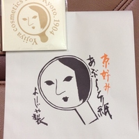 お土産に持って帰ろう 可愛い 京コスメ 15選 キナリノ