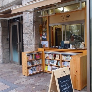 かわいい絵本とこだわりがいっぱい♪都内の子供向け本屋さん4選