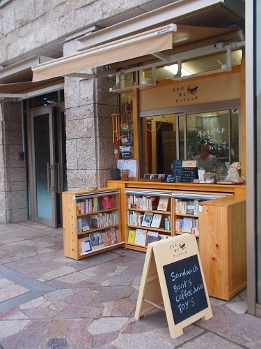 かわいい絵本とこだわりがいっぱい 都内の子供向け本屋さん4選 キナリノ