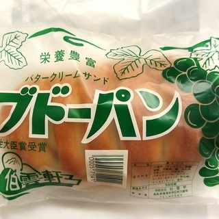 味も見た目もユニークです。いくつ知ってる？古今東西【ご当地パン探訪】