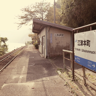 まるで時間が止まったかのよう。郷愁感じる－中国地方－の秘境駅を訪れませんか