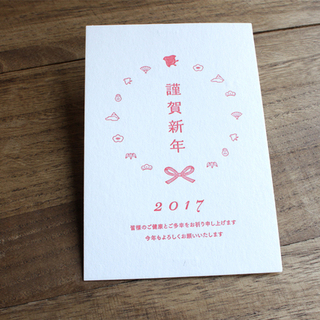 目上の方には「謹賀新年」。年に一度のご挨拶【年賀状のマナー】をおさらいしよう