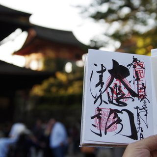 京都の御朱印巡り。清水寺のお堂をまわって参拝しませんか？