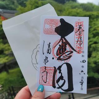 京都の御朱印巡り。清水寺のお堂をまわって参拝しませんか？