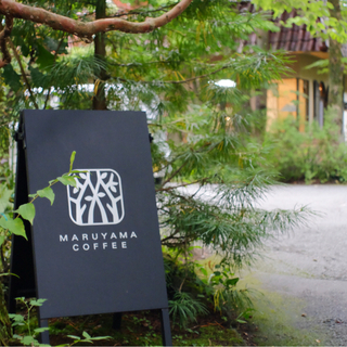 旅する珈琲好きに＊自家焙煎のおいしい1杯と出会える店 ＠上田・小諸・軽井沢篇