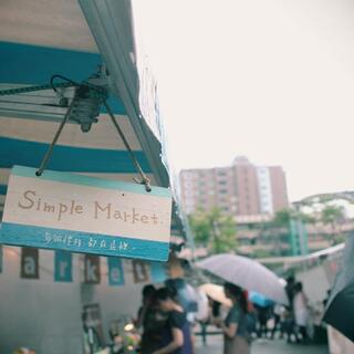 手作り市・フリマ・ハンドメイド雑貨etc『台湾』の“オシャレ＆可愛い”を見つけよう♪