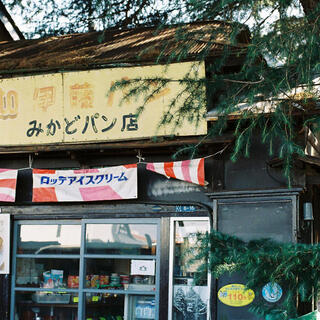 カメラを持ってぶらり♪レトロな街へ【谷根千さんぽ】に出かけよう!
